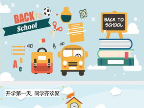 解鎖創意課堂 優質AE模板助力扁平化MG動畫設計與學習素材整合